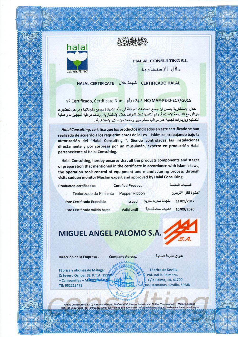 CERT.-HALAL-Spain-2017-2020
