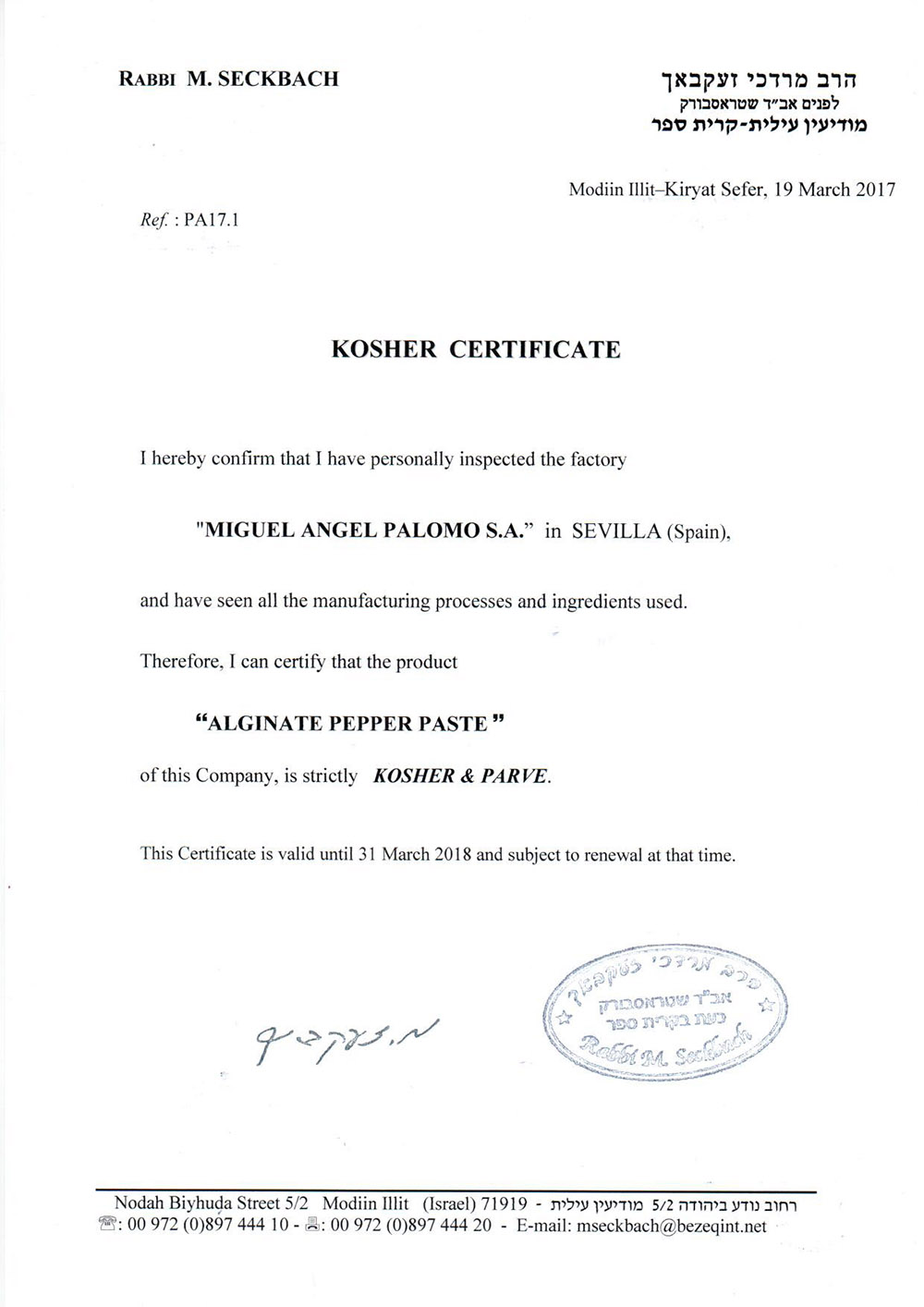 Kosher-Certificate-MAPSA-DH-2017-2018